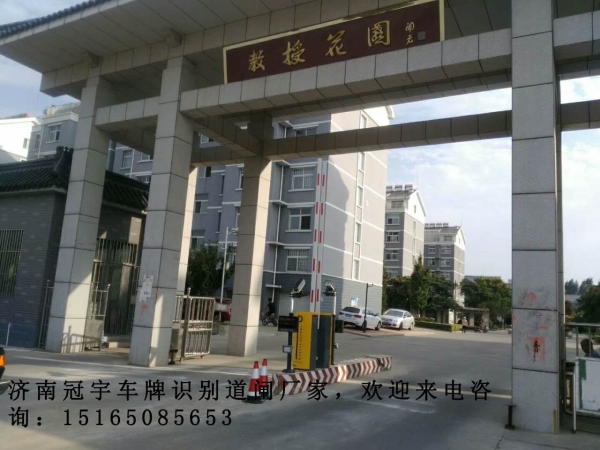 东营河口蓝牙道闸系统，垦利道闸挡车器