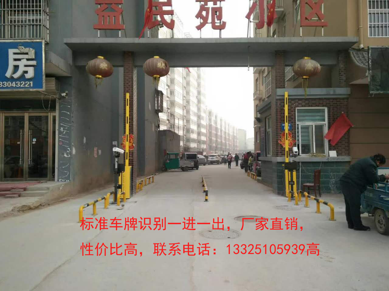 东营泰安通道闸安装公司，新泰广告道闸厂家价格